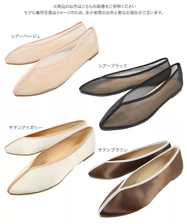 パイピング台湾シューズ [I2258]