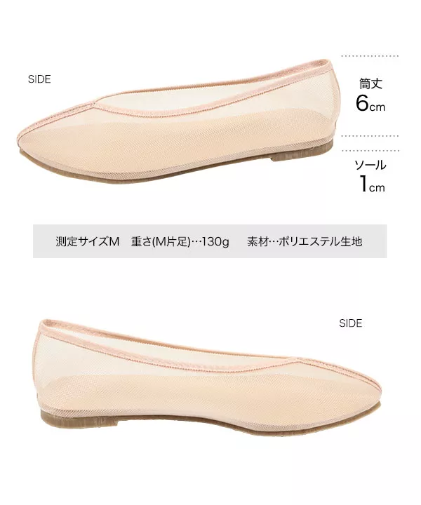 パイピング台湾シューズ [I2258]