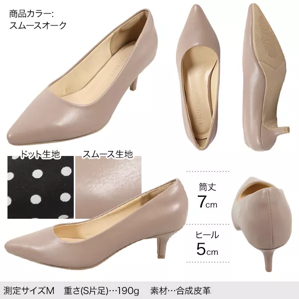 ロングノーズポインテッドトゥパンプス [I2259] - レディース