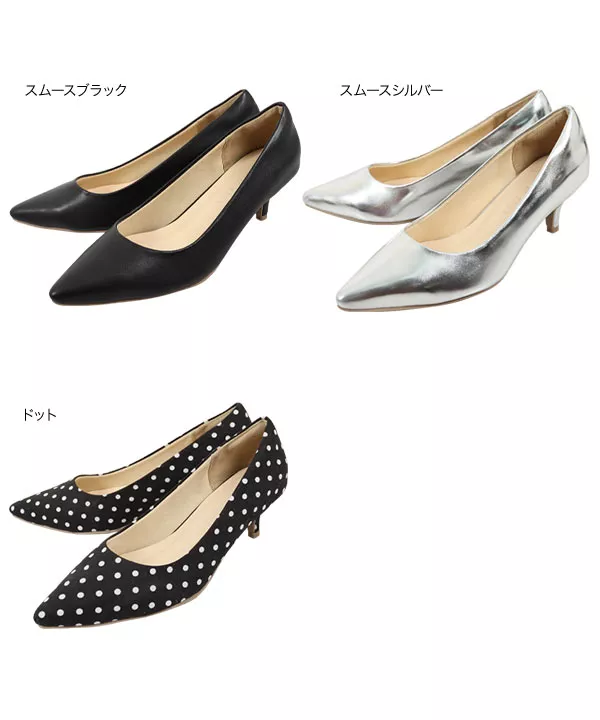 ロングノーズポインテッドトゥパンプス [I2259] - レディース