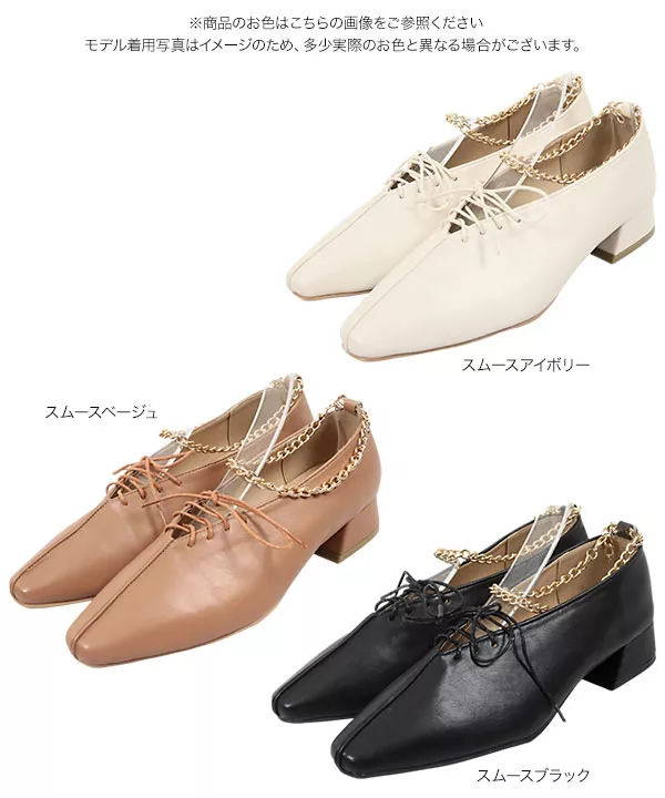 チェーンアンクレットレースアップシューズ [I2260]
