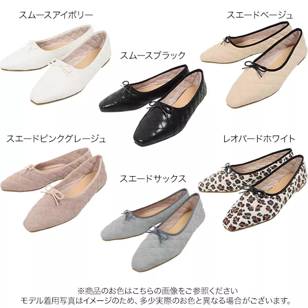 【新品】chocolates バイカラー キルティング バレエシューズ 23.5 楽天市場】キルティング（バレエシューズ｜レディース靴）：靴の通販