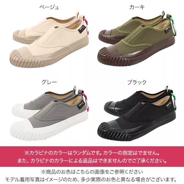 カラビナ付きリブソールスリッポン [I2262] - レディースファッション