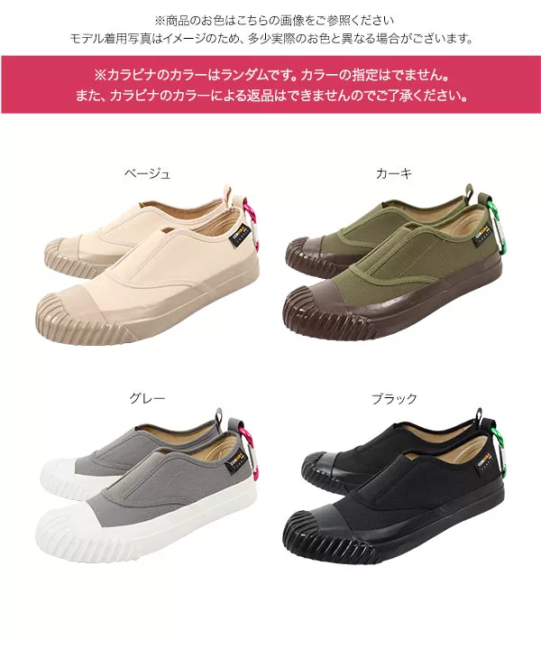 カラビナ付きリブソールスリッポン [I2262]
