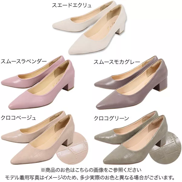 ロングノーズチャンキーヒールパンプス [I2264] - レディース