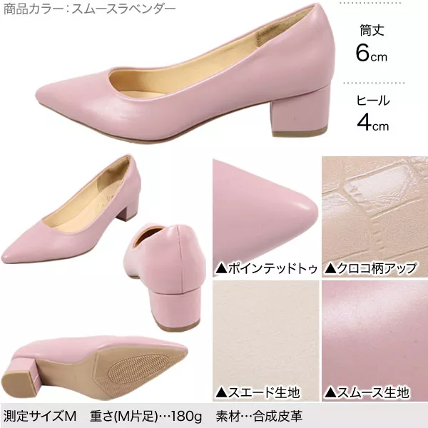 未使用】MANA パンプス ウイング スタッズ クロコ レディース