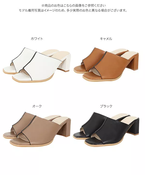 センターシームサボ [I2266]