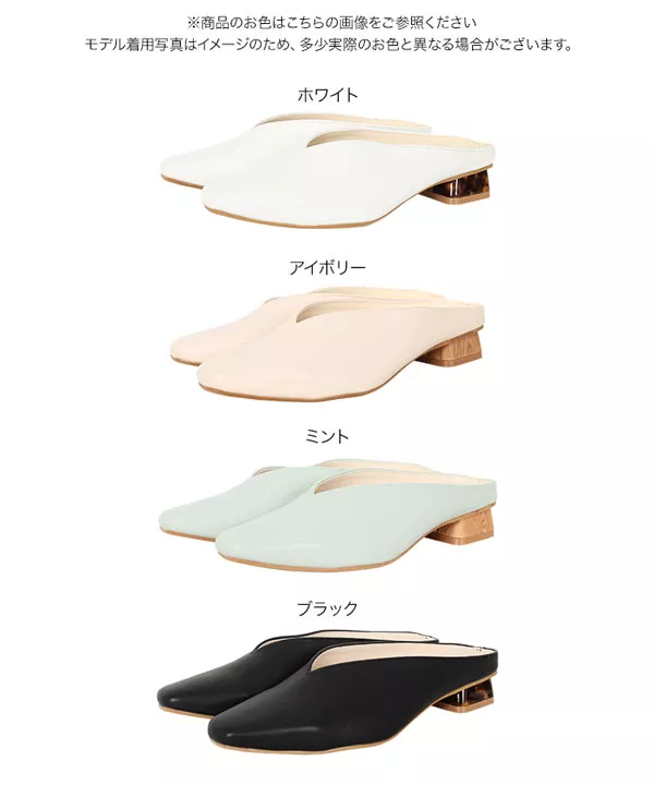 スクエアトゥヒールバブーシュ [I2267]