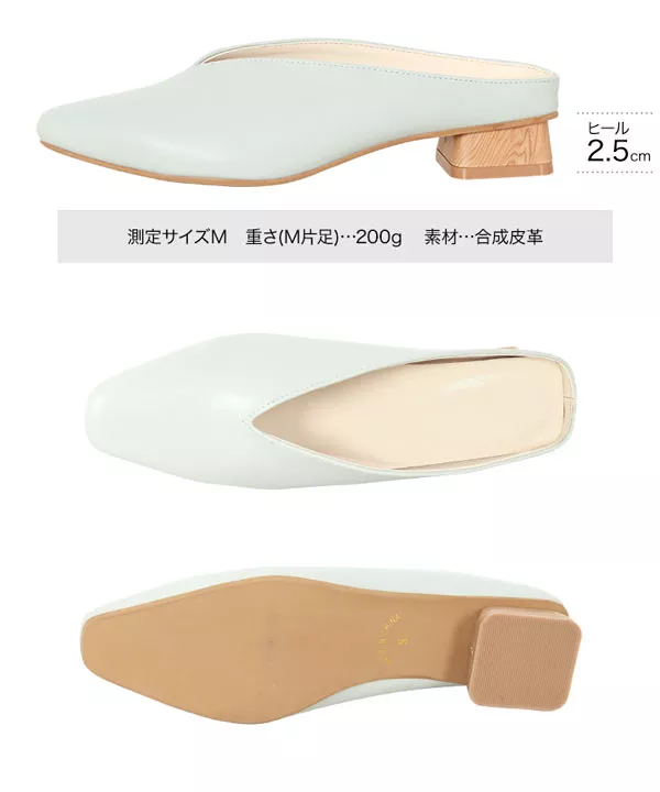 スクエアトゥヒールバブーシュ [I2267]