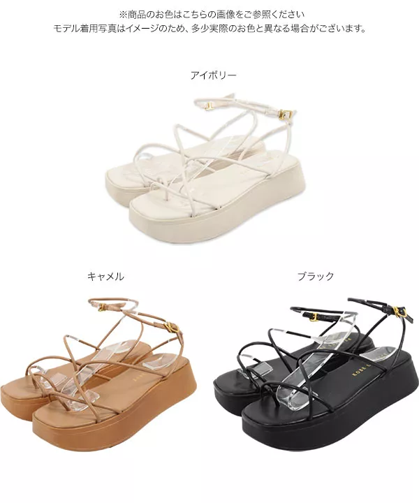 コードストラップ厚底サンダル [I2269]
