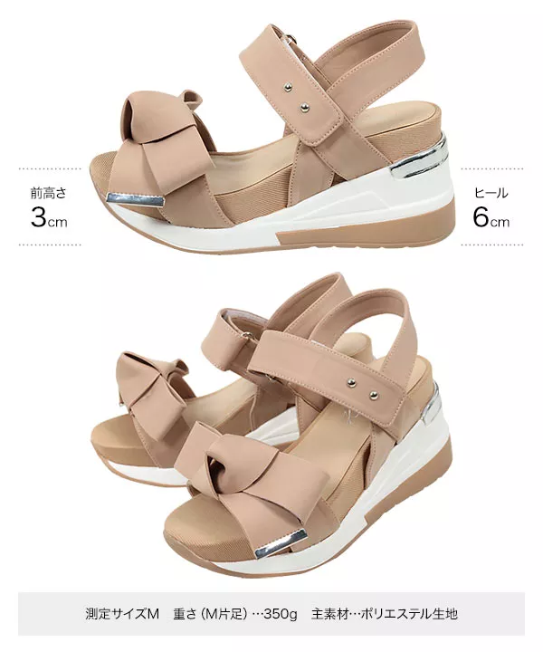 リボン厚底スポサン [I2270]