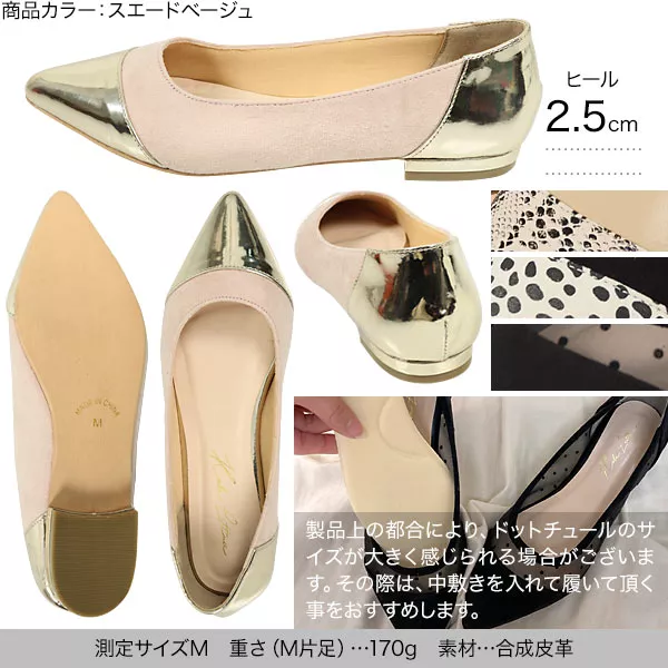 size8 フラットパンプス - ハイヒール