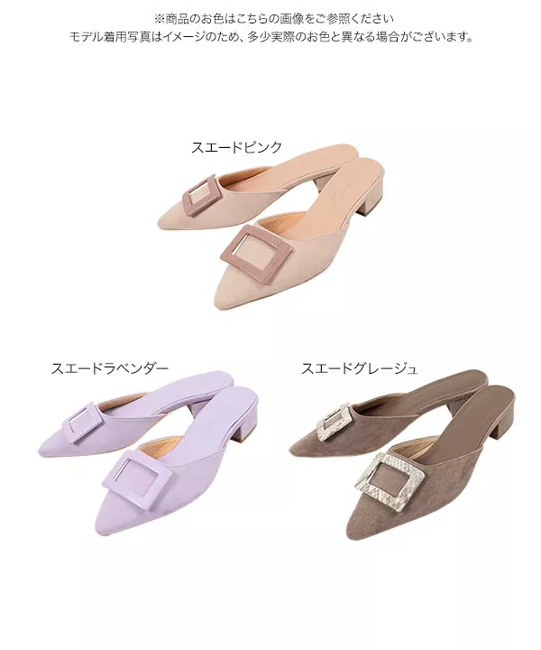 スクエアモチーフミュール [I2273]