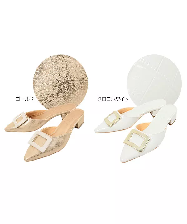 スクエアモチーフミュール [I2273]