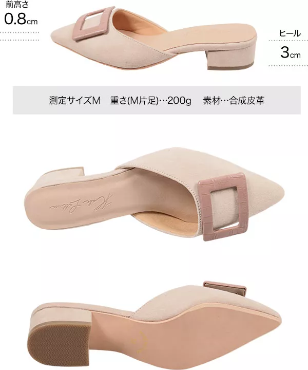 スクエアモチーフミュール [I2273]
