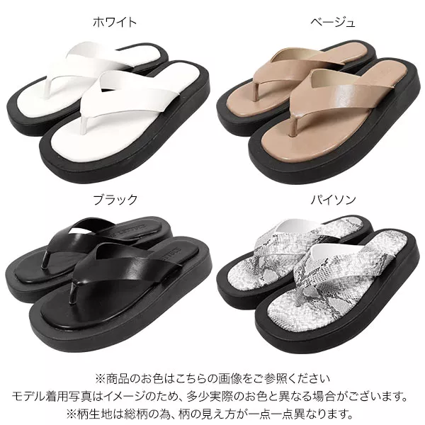 プラットフォームトングサンダル [I2274] - レディース