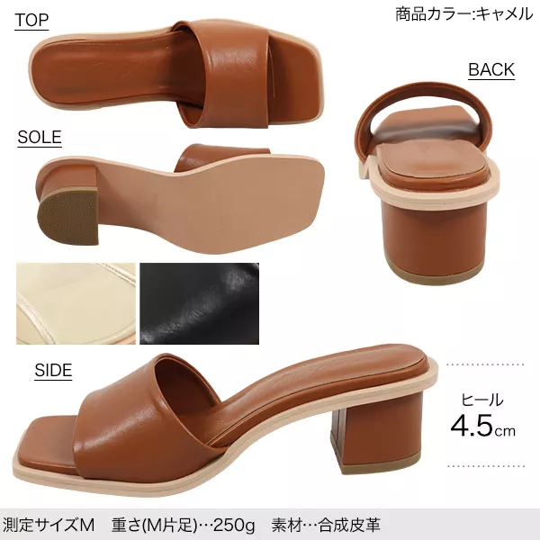 ワンベルトミュール [I2275] - レディースファッション通販 神戸レタス