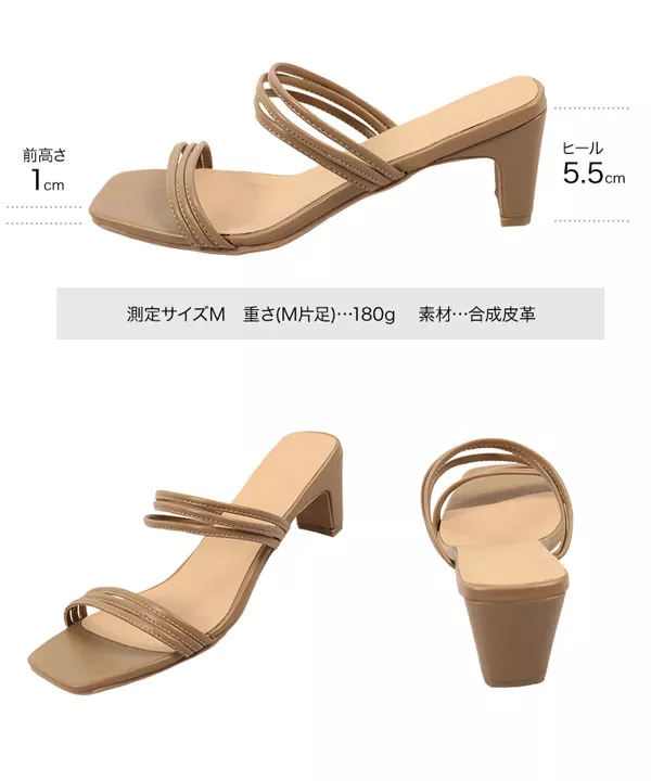 ナローストラップミュール [I2277]