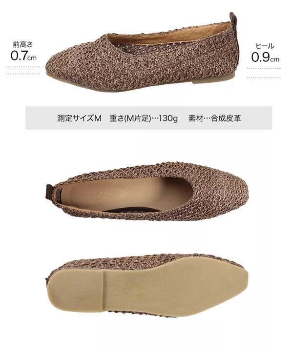 ストローフラットシューズ [I2278] - レディースファッション通販 神戸
