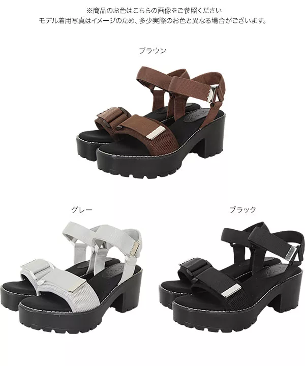 タンクソールベルクロサンダル [I2280]