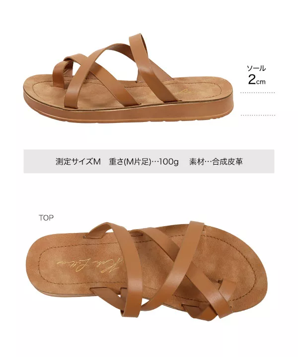 クロスストラップフラットサンダル [I2285]