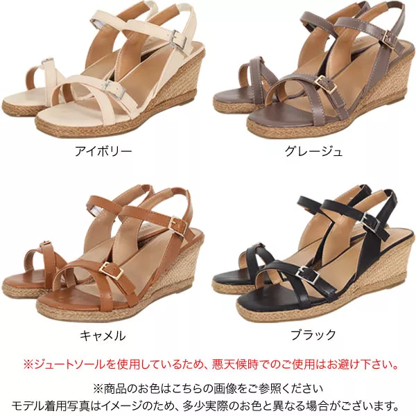 ジュートウェッジベルトサンダル [I2289] - レディース