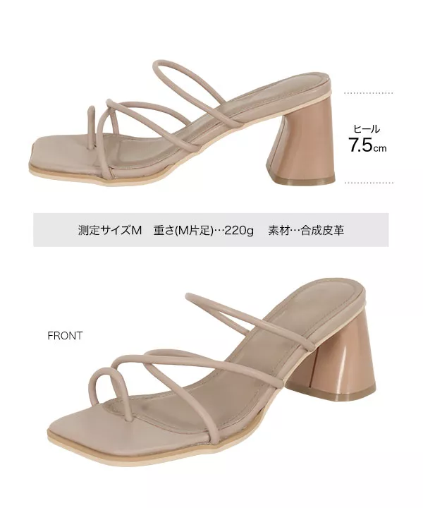 スクエアトゥナローストラップサンダル [I2293] - レディース