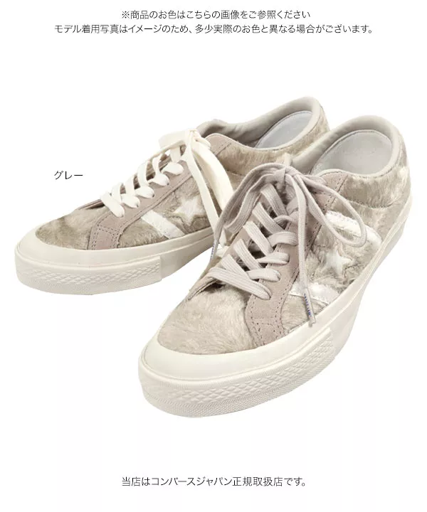 [ CONVERSE ] STAR&BARS SPACE JAMBB スニーカー [I2295]