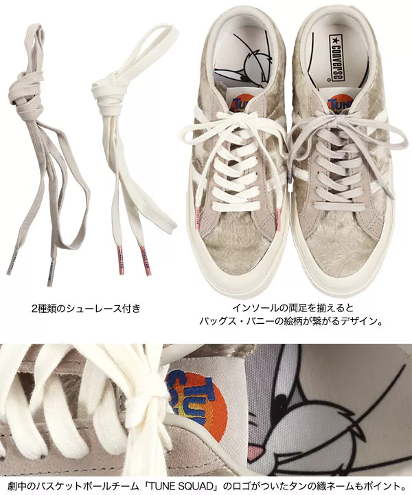 CONVERSE ] STAR&BARS SPACE JAMBB スニーカー [I2295]| シューズ全品