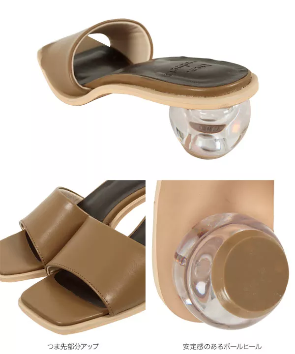 ボールヒールミュール [I2298] - レディースファッション通販 神戸