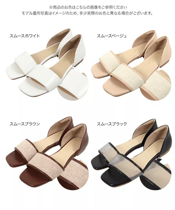 ワンベルトセパレートサンダル [I2299]