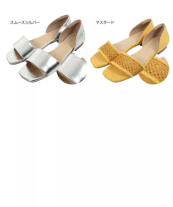 ワンベルトセパレートサンダル [I2299]