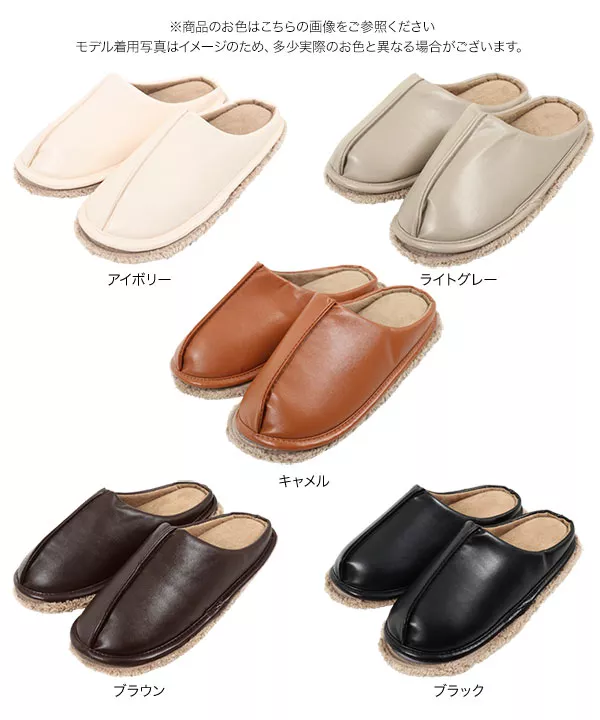 モップルームスリッパ [I2301]