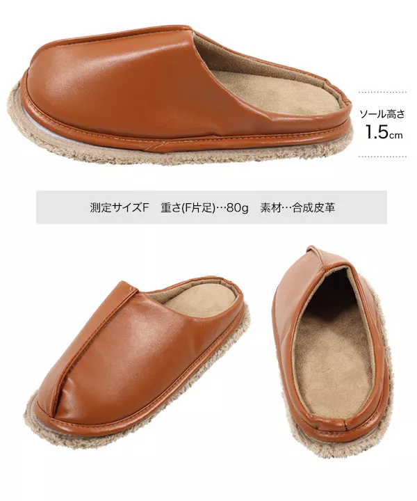 モップルームスリッパ [I2301]
