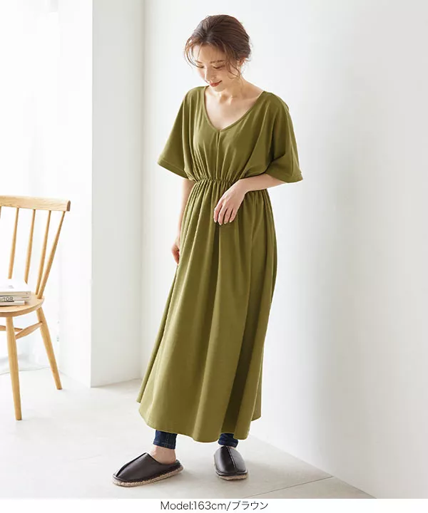 モップルームスリッパ [I2301]