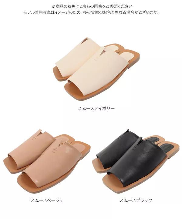 スクエアトゥスリットフラットサンダル [I2302] - レディース