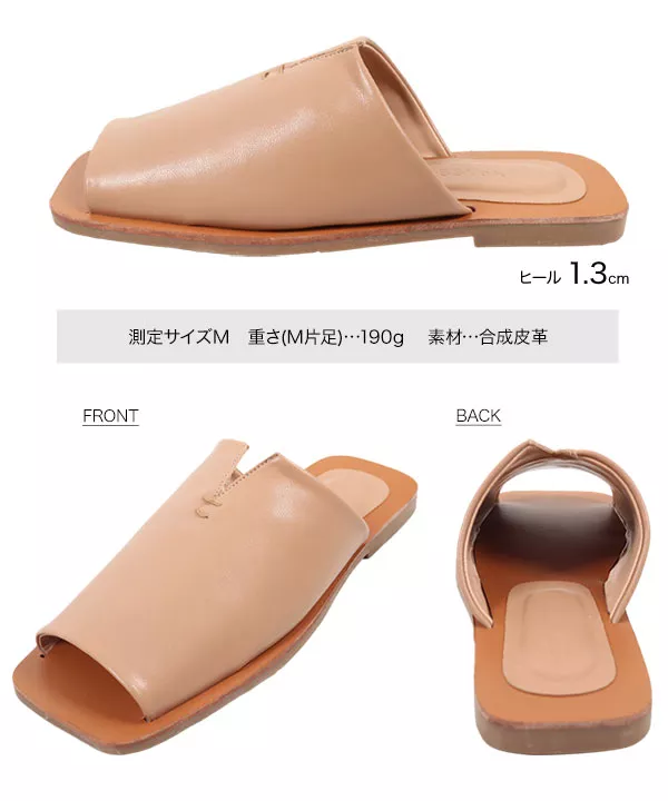 スクエアトゥスリットフラットサンダル [I2302] - レディース