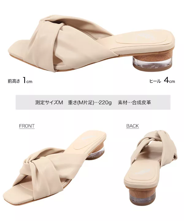 ツイストベルトクリアヒールサンダル [I2303]
