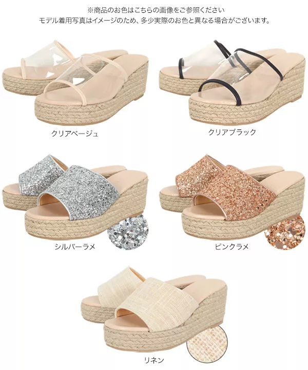 ジュートサボ [I2304]