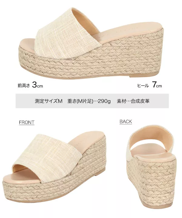 ジュートサボ [I2304]