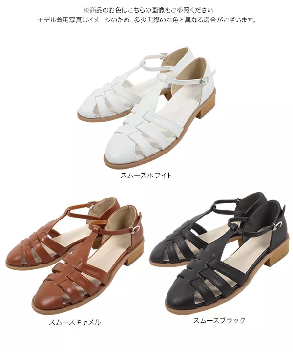 グルカサンダル [I2306]