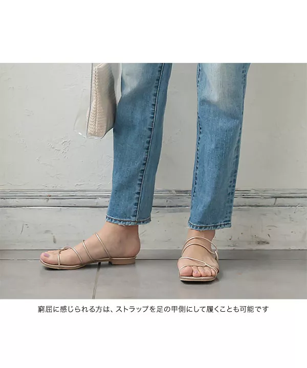 コードストラップフラットサンダル [I2308]