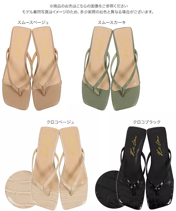 スクエアトゥトングサンダル [I2310]| SALE！