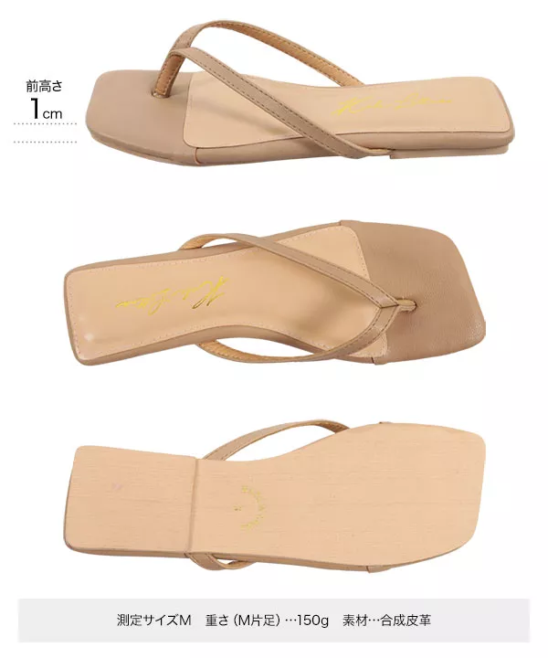 スクエアトゥトングサンダル [I2310]| SALE！