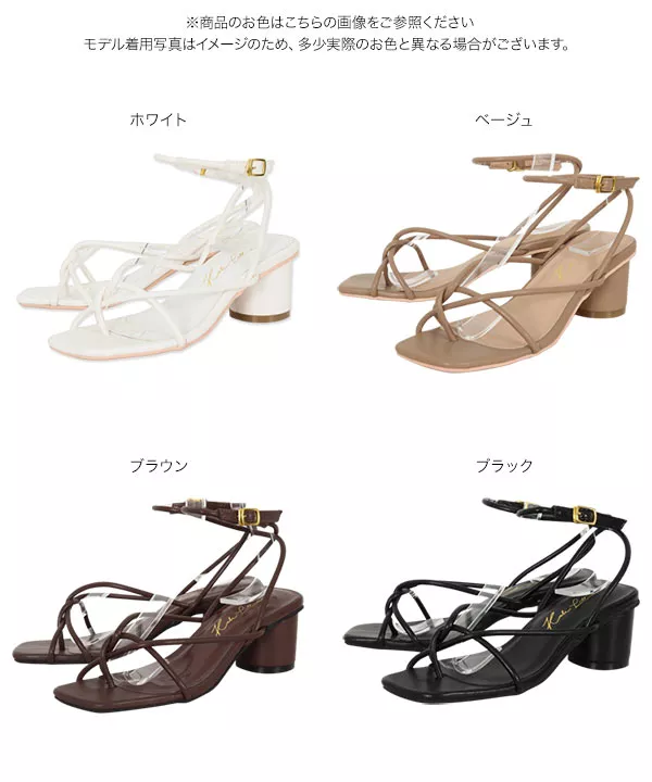 ナローノットトングサンダル [I2311]