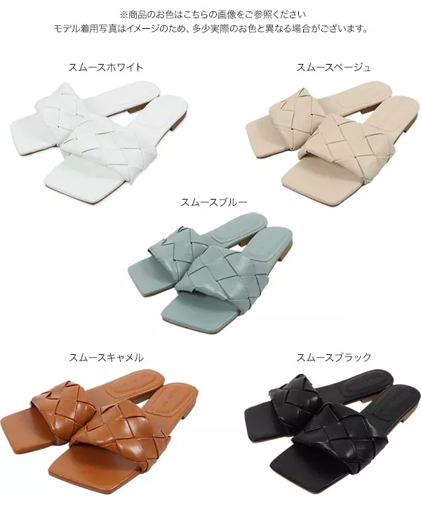 編み込みベルトフラットサンダル [I2313]