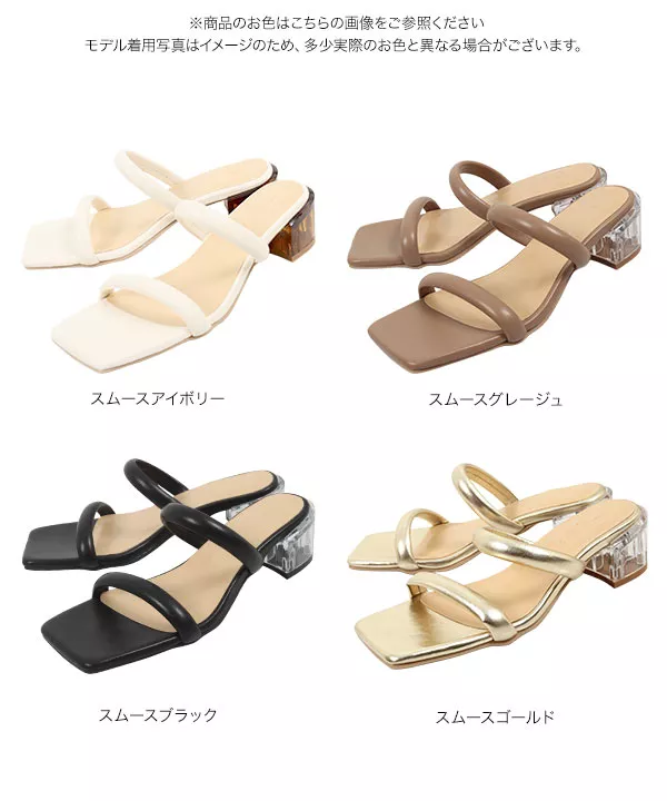 ストリングサンダル [I2314]