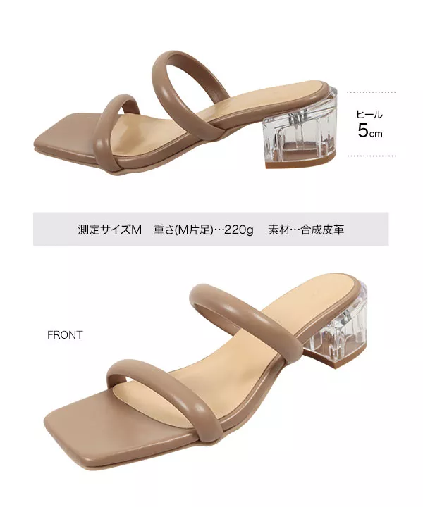 ストリングサンダル [I2314]