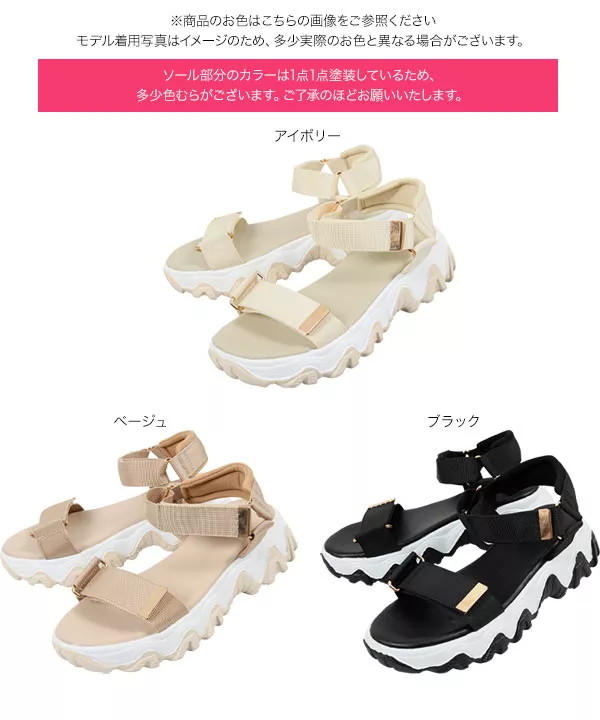 ウェーブソールベルクロスポーツサンダル [I2315]