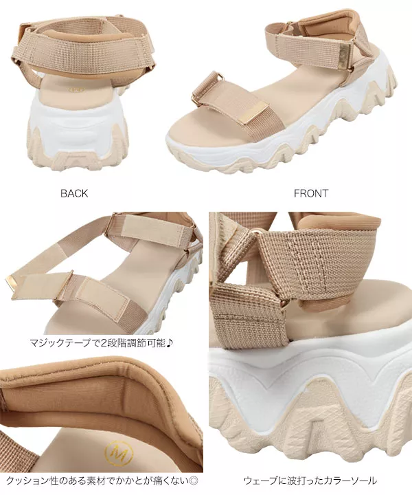 ウェーブソールベルクロスポーツサンダル [I2315]